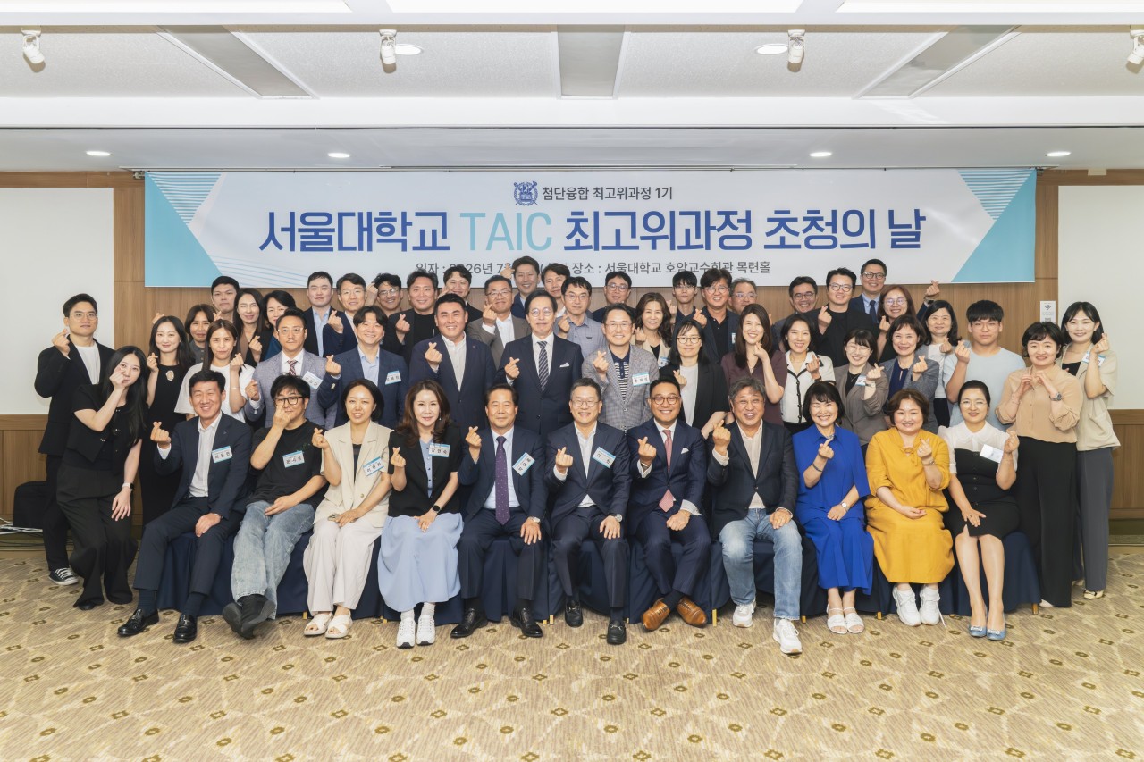 [첨단융합 최고위과정(TAIC) 1기] 14주차 활동사진